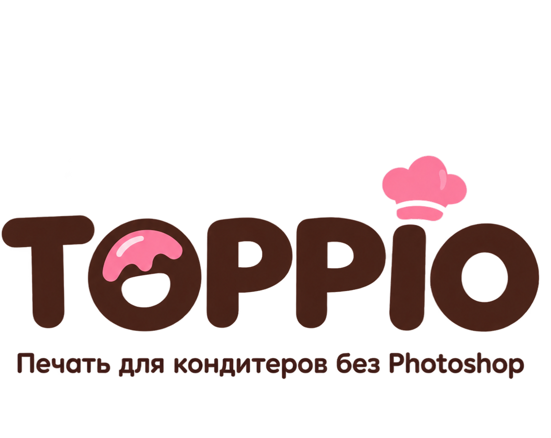 TOPPIO — печать для кондитеров без Photoshop